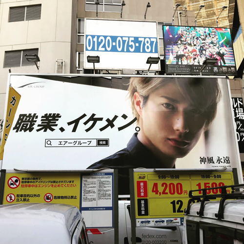 職業 イケメン 00aa恵比寿美容室 Hana 癒し系ヘアサロン ヘアー ハナ 職業 イケメン 00aa恵比寿美容室 Hana 癒し系ヘアサロン ヘアー ハナ