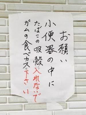 d0367819_05060845.jpeg