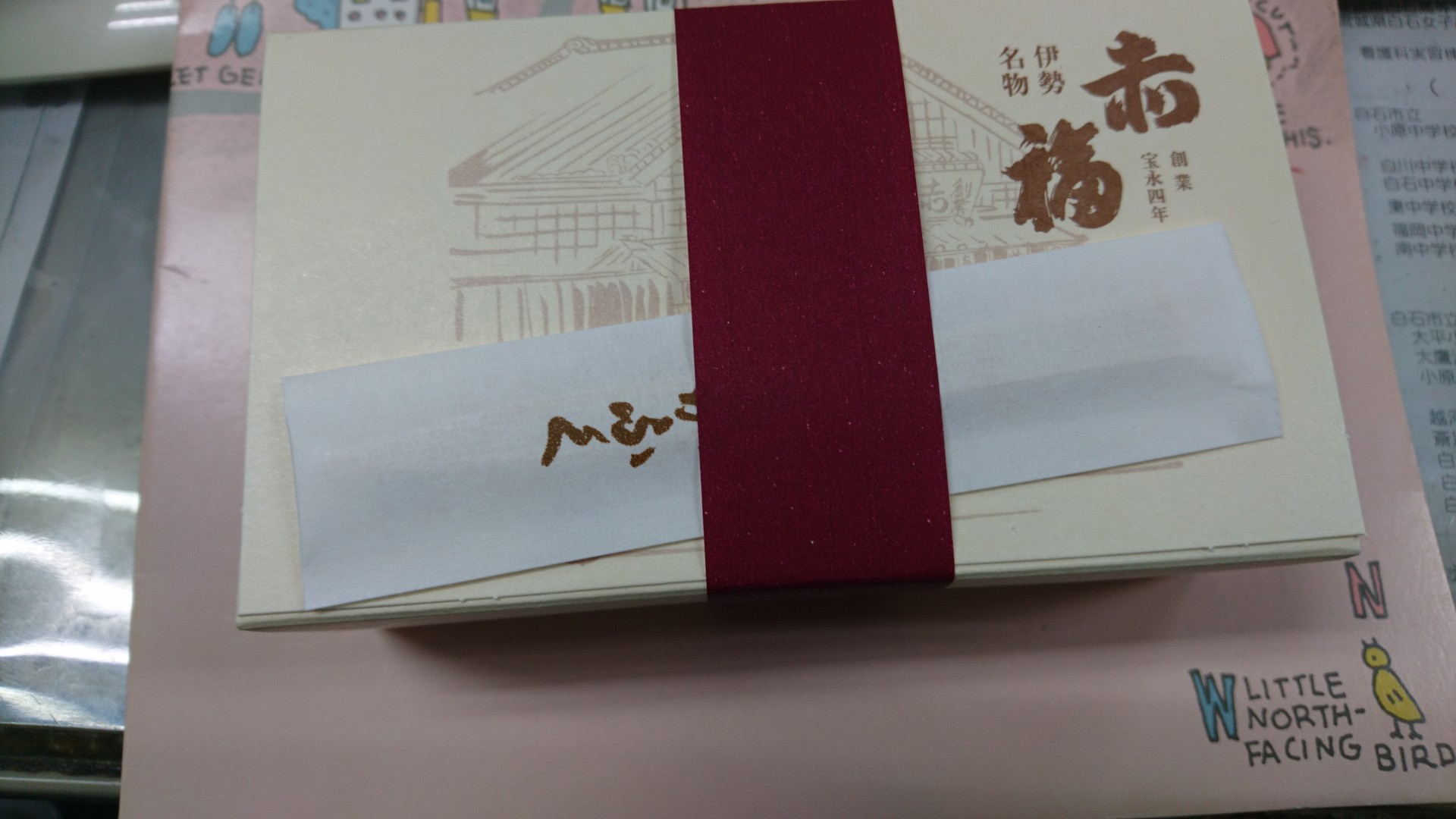 保護者の方から_e0124021_11321246.jpg