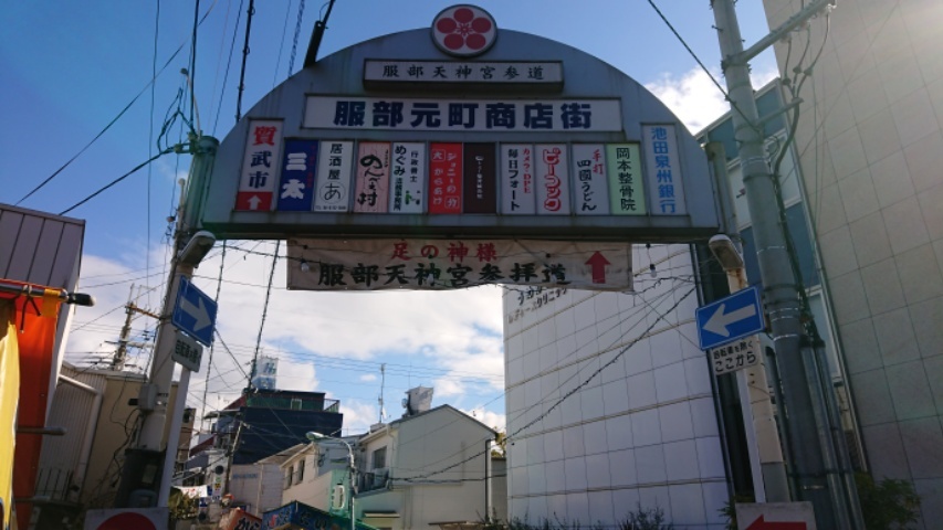 えべっさん_c0167336_12304500.jpg
