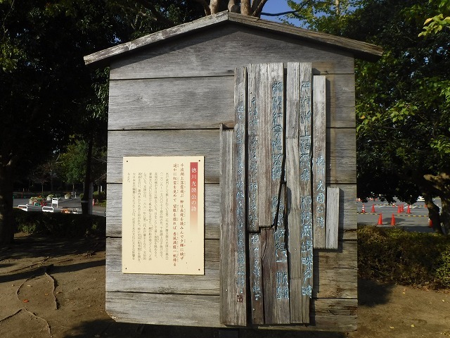 徳川光圀公の詩 : 旧 みとぶら