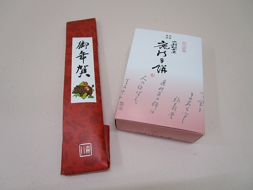c0327752_16252110.jpg
