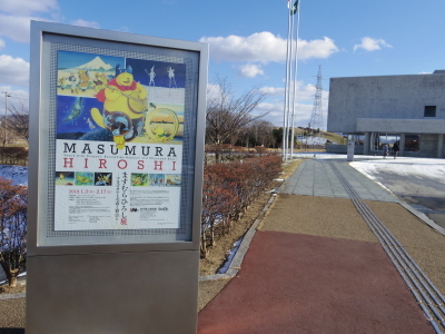 1月スタート　　　　２０１９・１・１６_e0019167_08283387.jpg