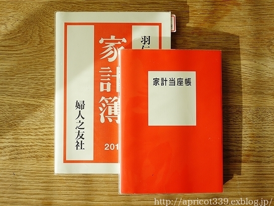 1月の家事ごよみ_c0293787_14442404.jpg