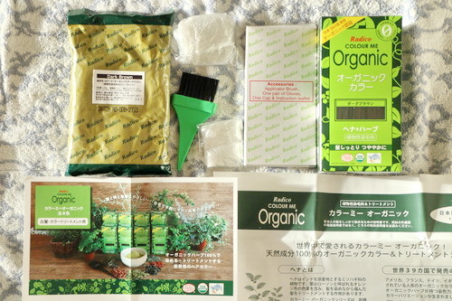 COLOURME Organic （カラーミーオーガニック） ダークブラウン_c0061503_13304605.jpg