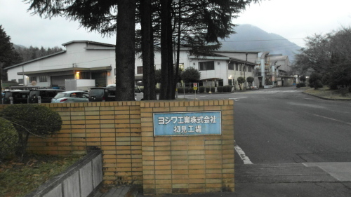 賃金統計、担当部局が虚偽説明か　厚労省「訪問による調査」_c0192503_22024089.jpg