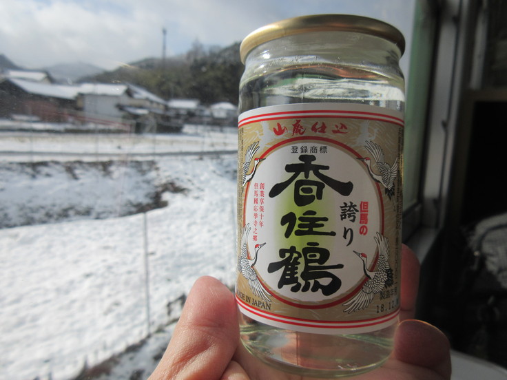 年末年始の鉄旅「福知山→和田山～播但線～寺前→姫路」_c0212604_15515970.jpg