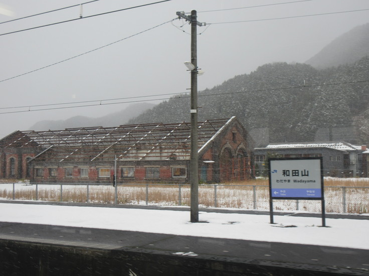 年末年始の鉄旅「福知山→和田山～播但線～寺前→姫路」_c0212604_15554026.jpg