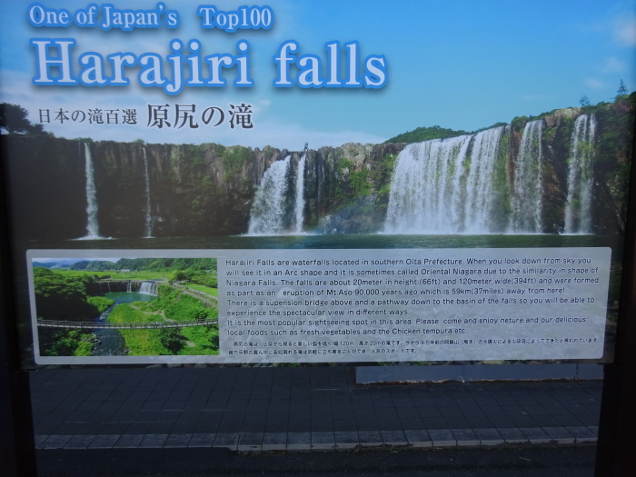阿蘇山と 日本一の長い階段 3333段 釈迦院御坂遊歩道 おじょもの山のぼり Ohara98jp Gmail Com