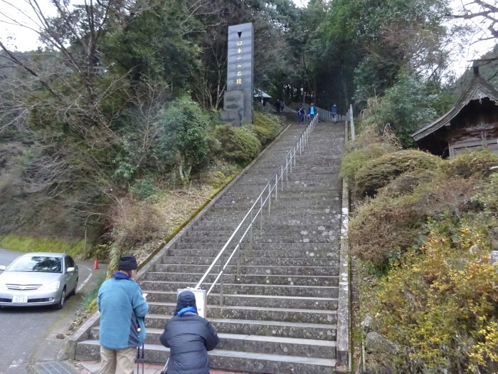 阿蘇山と 日本一の長い階段 3333段 釈迦院御坂遊歩道 おじょもの山のぼり Ohara98jp Gmail Com 阿蘇山と 日本一の長い階段 3333段 釈迦院御坂遊歩道 おじょもの山のぼり Ohara98jp Gmail Com