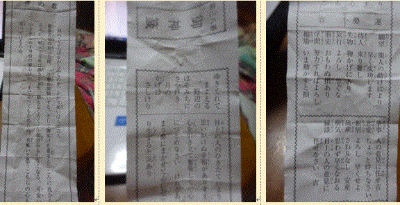 f0231709_19461684.gif