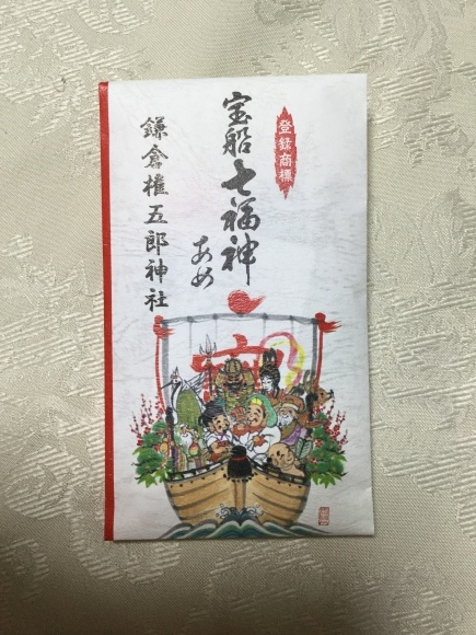 鎌倉江ノ島七福神めぐり_e0071324_22380759.jpeg