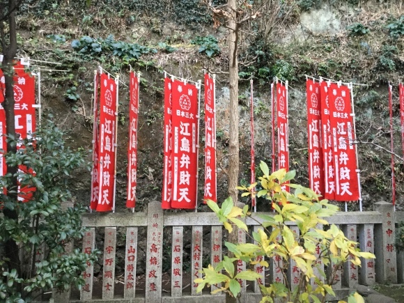 鎌倉江ノ島七福神めぐり_e0071324_22404113.jpeg