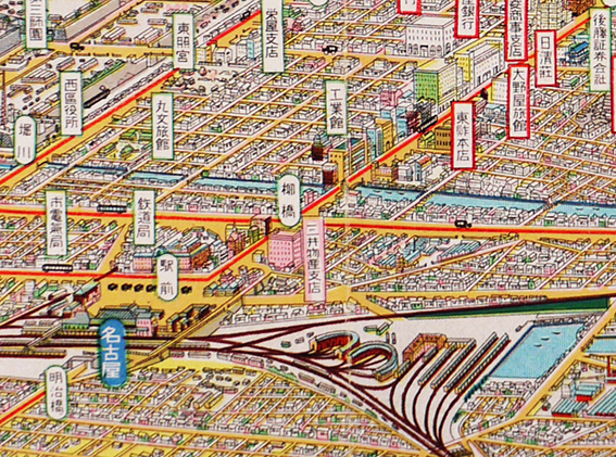 名古屋現勢地圖｜所蔵地図データベース