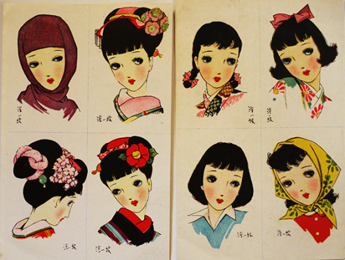 花言葉はり絵 中原淳一絵 各4面 4枚葉書サイズ袋入 昭和年代 古書 古群洞 Kogundou60 Me Com
