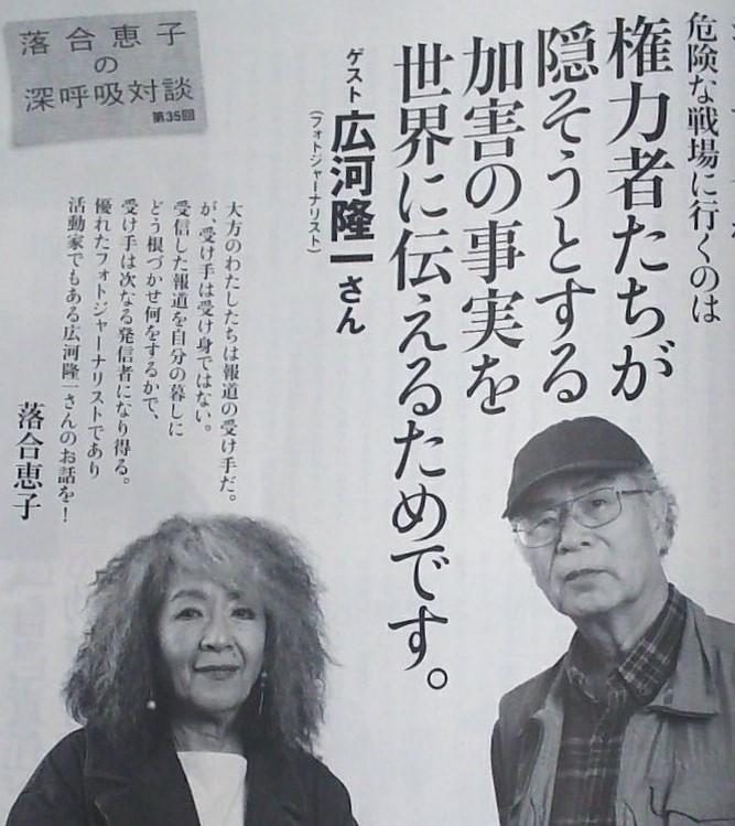 通販生活の定期購読をやめたわけ 井上靜 網誌 通販生活の定期購読をやめたわけ 井上靜 網誌