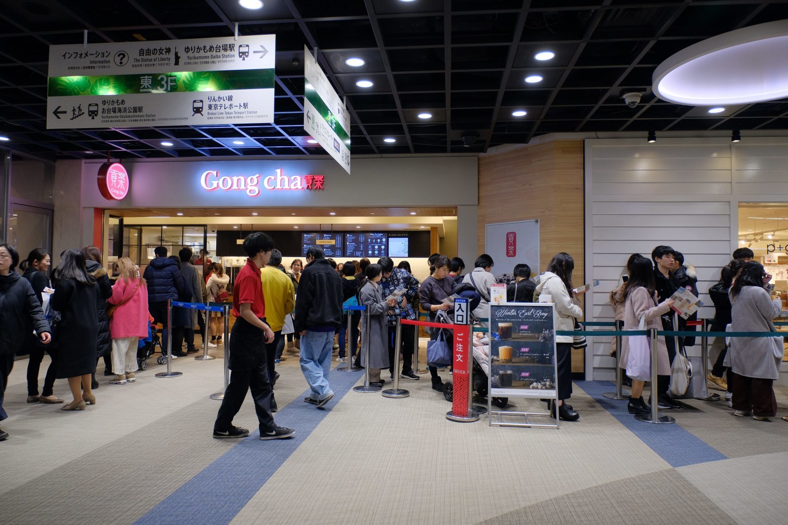 Gong cha@アクアシティお台場　タピオカティーはプラストローじゃなきゃだめだね。_b0024832_23463702.jpg