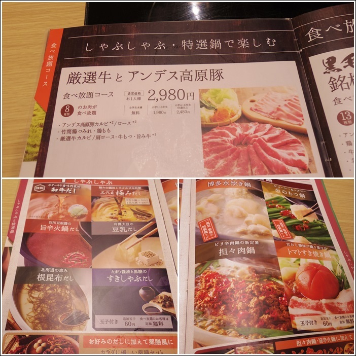 大好きなしゃぶしゃぶ 温野菜 池袋 ぐうたらせいかつ2