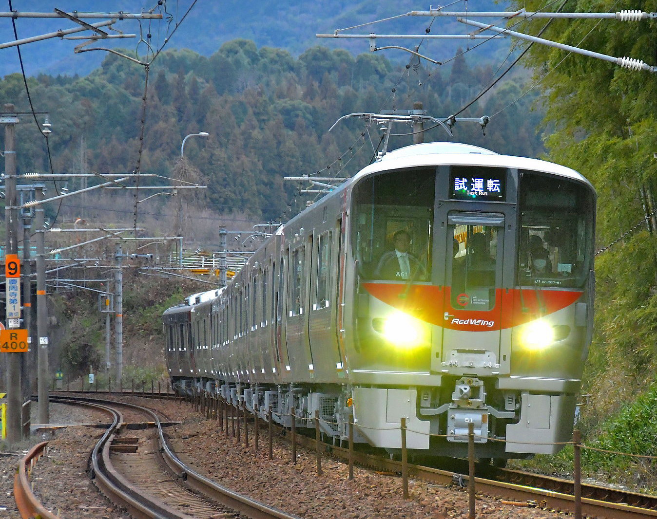 227系s40 S39 A61新製出場 団塊鉄ちゃん気紛れ撮影記 227系s40 S39 A61新製出場 団塊鉄ちゃん気紛れ撮影記