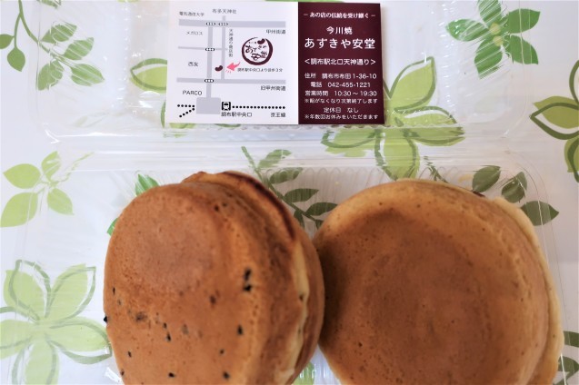 「ごはんと雑貨　モクジ」と小豆のおやついくつか_c0333248_12490190.jpg