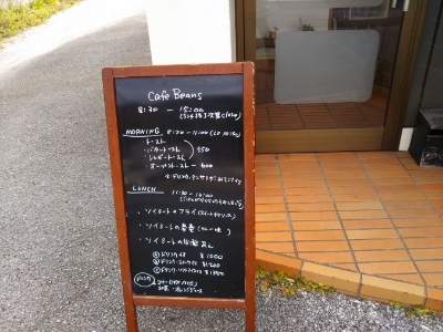 c0330749_16565527.jpg