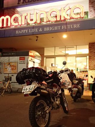 e0044657_21360233.jpg