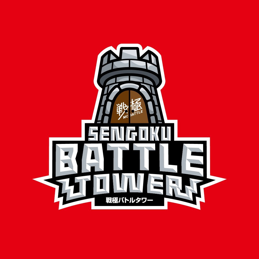 3/2開催予定の　戦極BATLLE TOWERについて　追加チケット販売のお知らせ_e0246863_23210030.jpg
