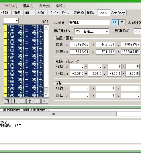 柔軟剤プラグイン使用時のあれこれ_e0099177_01481429.jpg