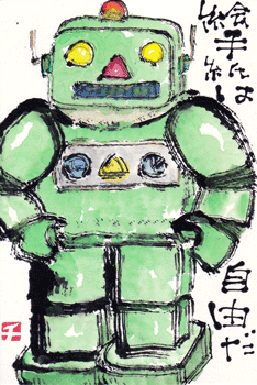 a0030594_00343700.gif