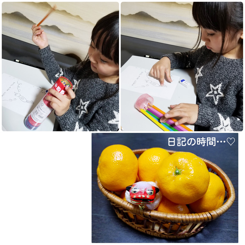 元旦…♡(大阪帰省その2)_d0224894_15543310.jpg