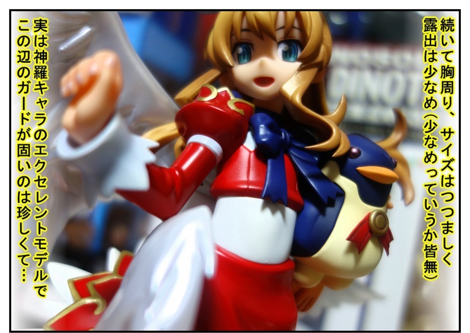 Amazon.co.jp: 神羅万象チョコ トップキャラクターズ