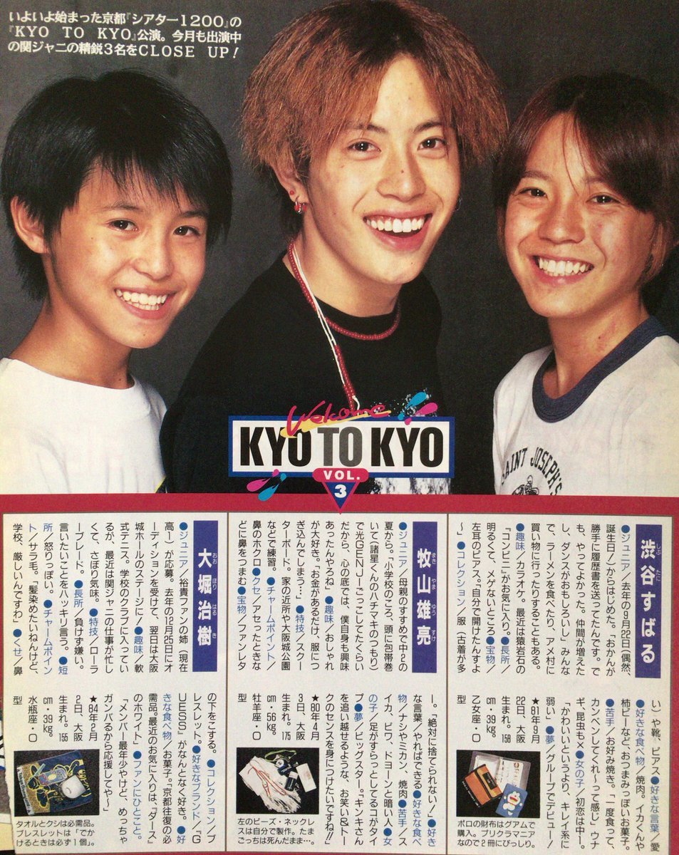 純烈メンバー 友井雄亮騒ぎ に思う ゆさをぢさんの されがまね話 純烈メンバー 友井雄亮騒ぎ に思う ゆさをぢさんの されがまね話