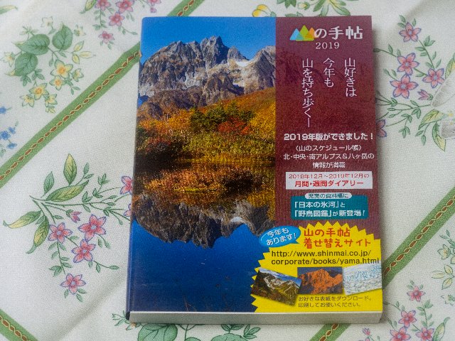 c0008502_1323632.jpg