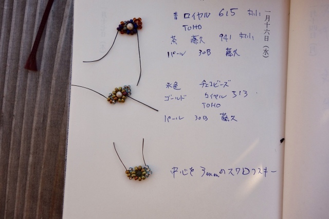 編み込みのリング、花の首飾り等_d0101846_18372733.jpeg
