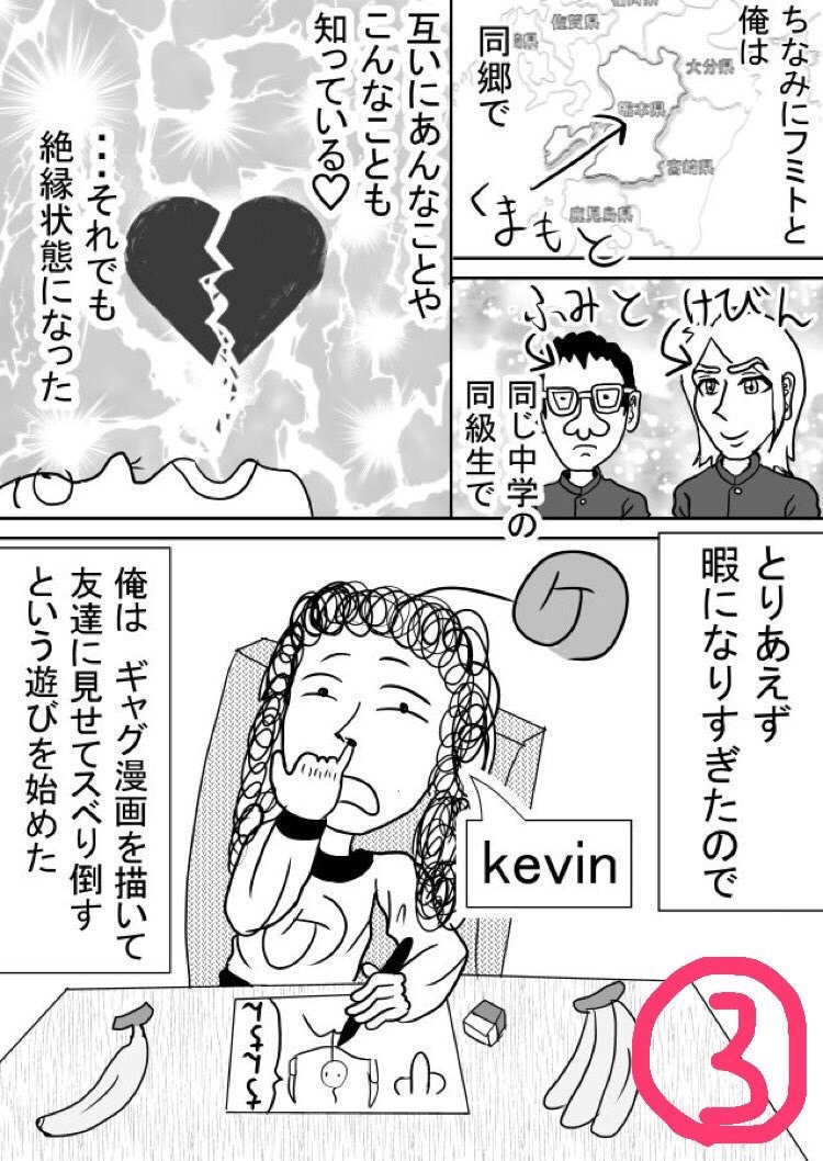 トイサができるまで1　kevin編_e0357950_23431404.jpg