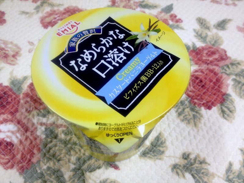 ☆クリーミーカスタードヨーグルト☆_c0092953_06364658.jpg