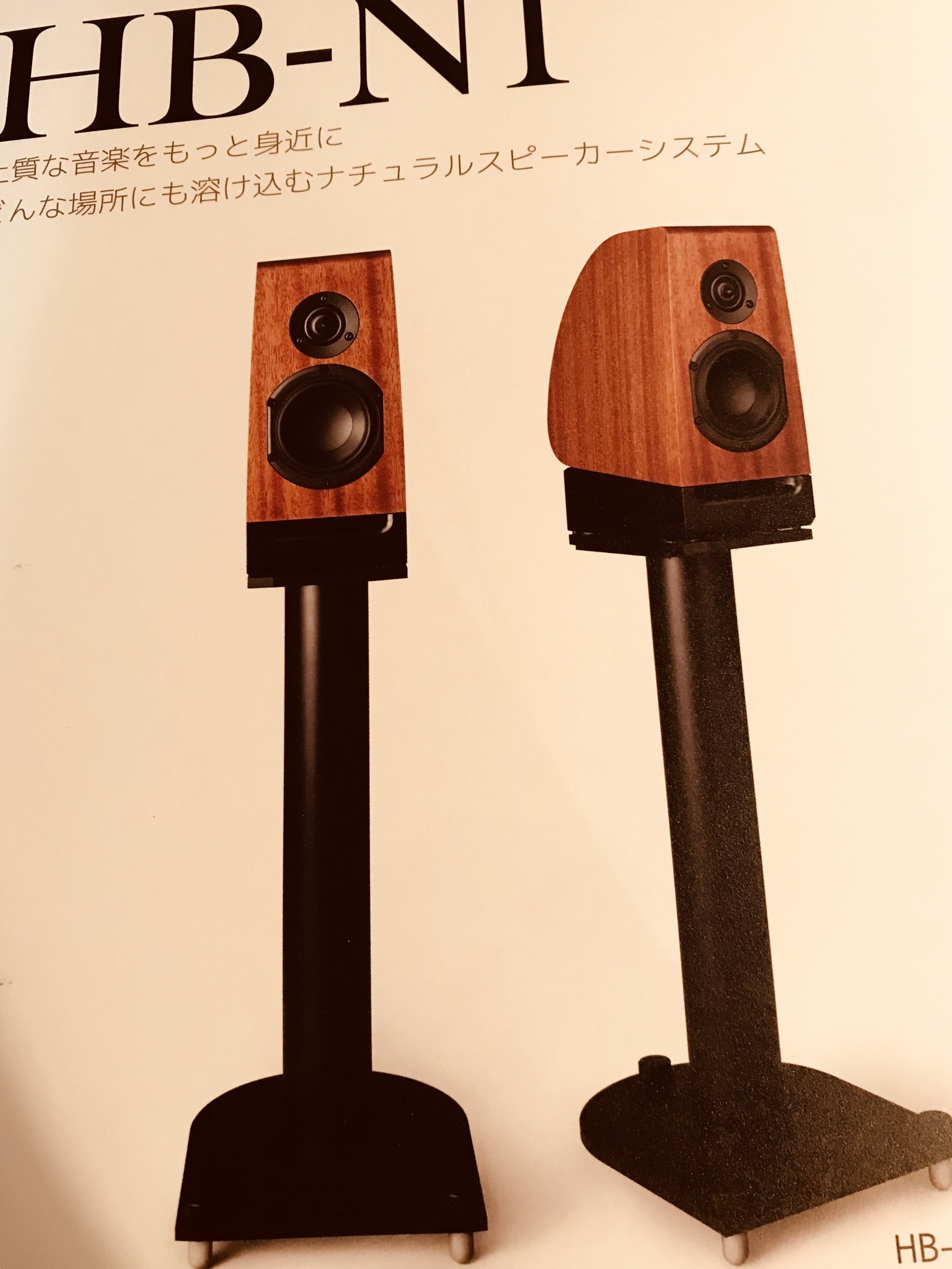 HB- N1_f0360655_23273557.jpeg