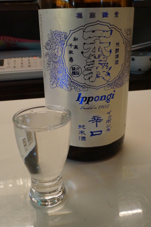 越前・若狭わたしの酒蔵_b0063958_22095697.jpg