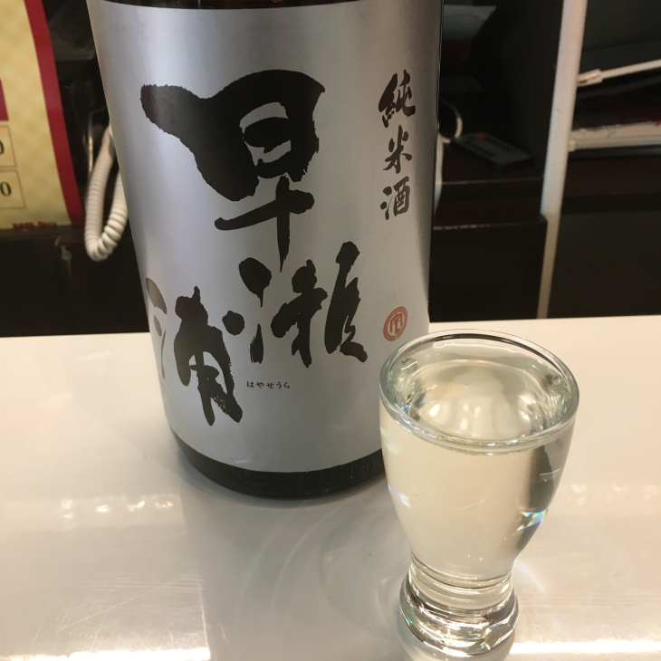 越前・若狭わたしの酒蔵_b0063958_22130708.jpg
