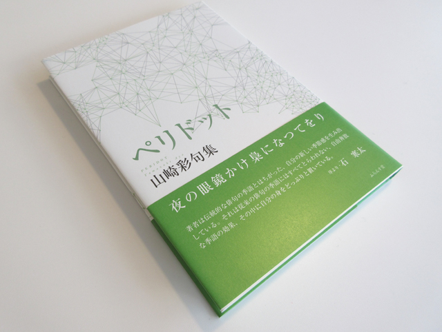 最も検索された 遠雷 季語 人気のある画像を投稿する 最も検索された 遠雷 季語 人気のある画像を投稿する