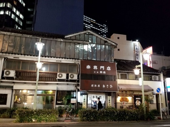 名古屋はしご酒_a0182281_16283433.jpg