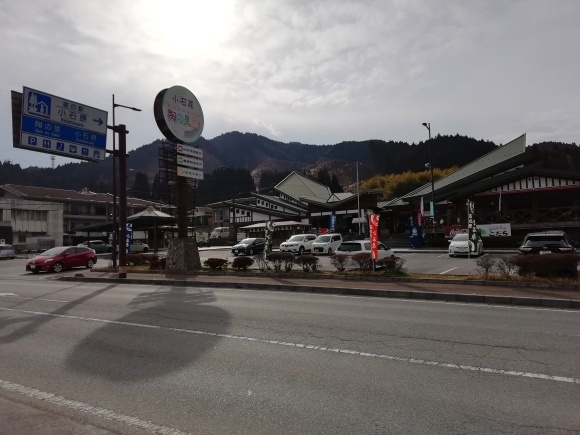 杖立温泉　日田市　小石原　車中泊40日目_c0212083_17531414.jpg