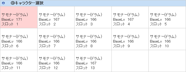 d0330183_8251924.png