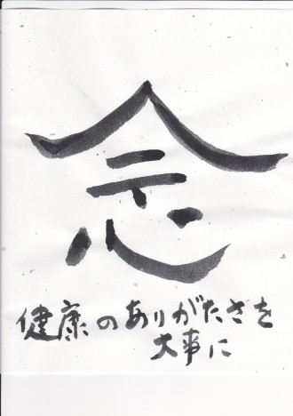 b0335286_22360510.jpg