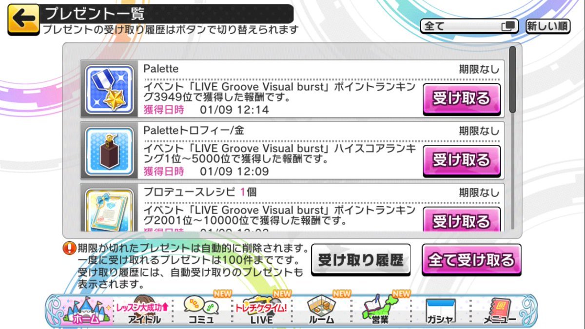 最高のマインクラフト 最高デレステ Groove 営業 最高のマインクラフト 最高デレステ Groove 営業