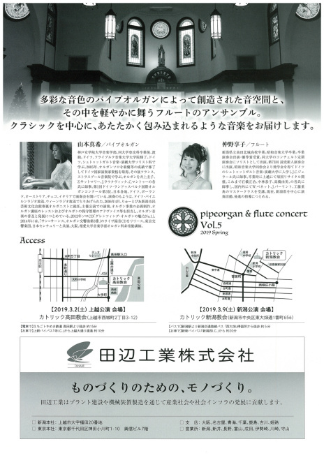 この週末は。1月12日&13日。と新しい公演情報。_e0046190_18073651.jpg
