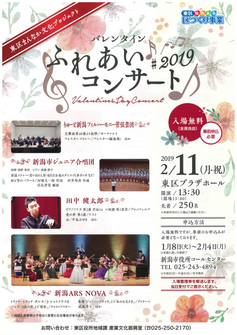 この週末は。1月12日&13日。と新しい公演情報。_e0046190_18092167.jpg