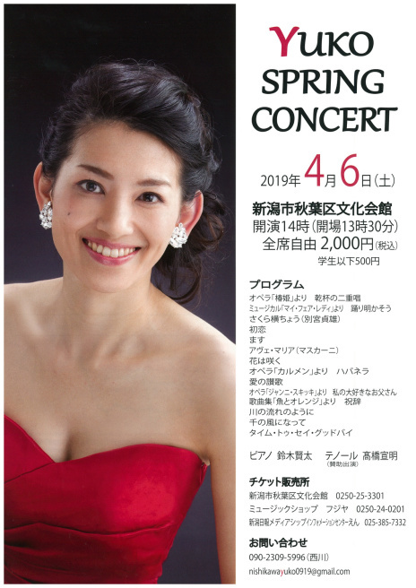 この週末は。1月12日&13日。と新しい公演情報。_e0046190_18095722.jpg