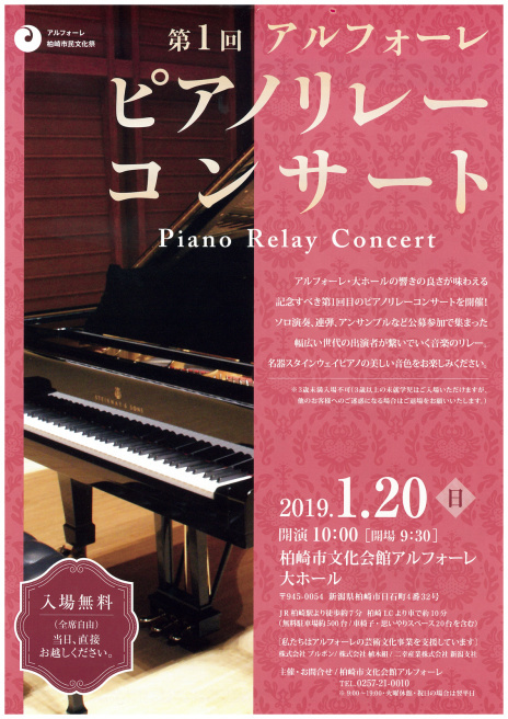 この週末は。1月12日&13日。と新しい公演情報。_e0046190_18111180.jpg
