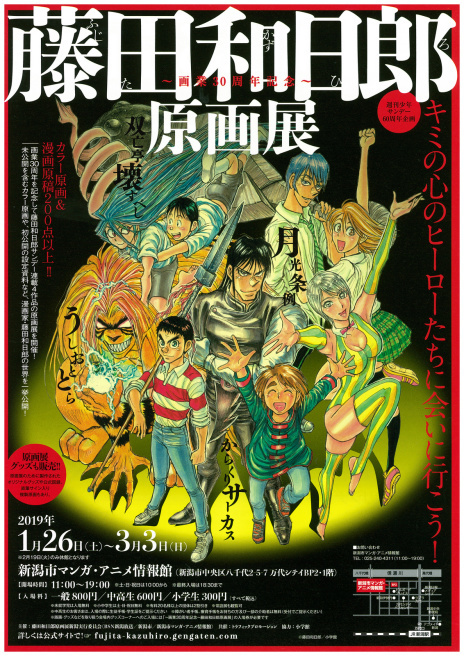 この週末は。1月12日&13日。と新しい公演情報。_e0046190_18120102.jpg